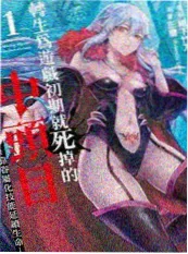 龙王归来女儿国主短剧免费观看