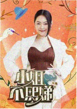 厨房大乱斗综艺免费观看