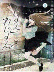 剑起长安动漫更新